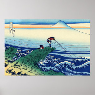 Póster Katsushika Hokusai - Kajikazawa en la provincia de