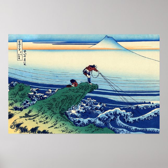 Póster Katsushika Hokusai - Kajikazawa en la provincia de (Frente)