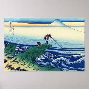 Póster Katsushika Hokusai - Kajikazawa en la provincia de