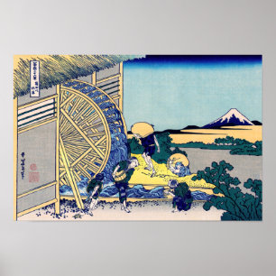 Póster Katsushika Hokusai - Molino de agua en Onden