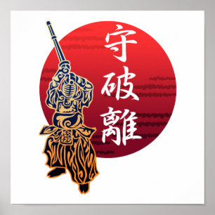 Póster kendo syuhari