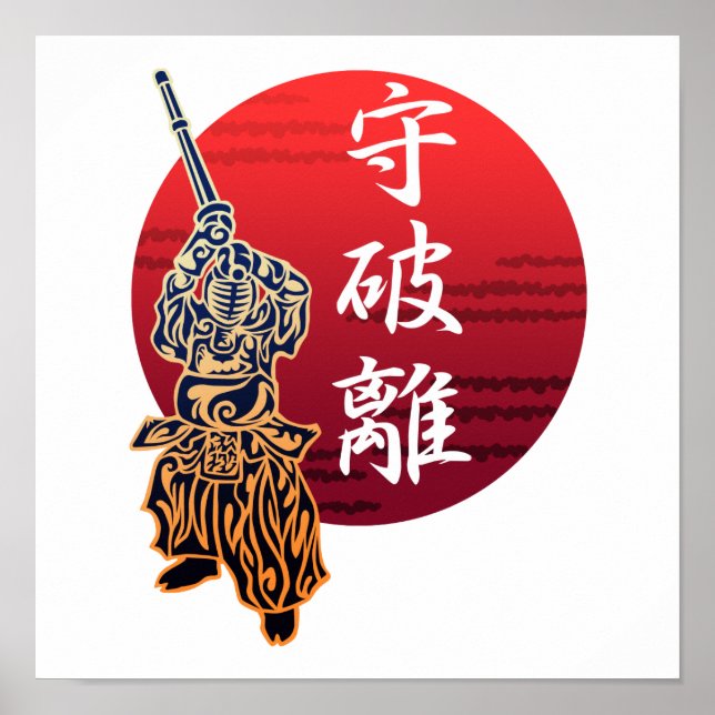 Póster kendo syuhari (Frente)