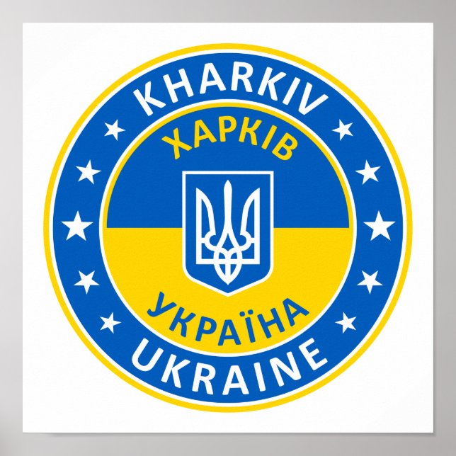 Póster Kharkiv Ucrania (Frente)