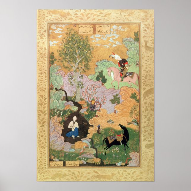 Póster Khusrau ve a Shirin bañándose en un arroyo (Frente)