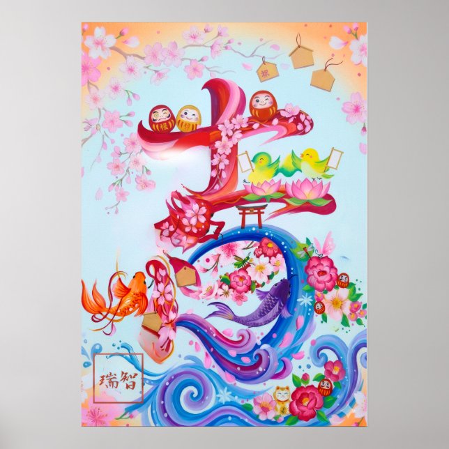 Póster Kichi: Calligraphy "Good Fortune" 260020214 (Frente)