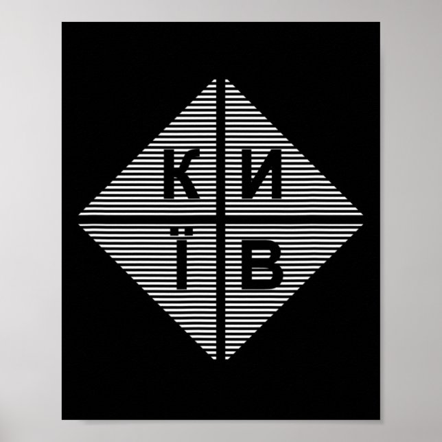 Póster Kiev Kyiv Ucrania  (Frente)