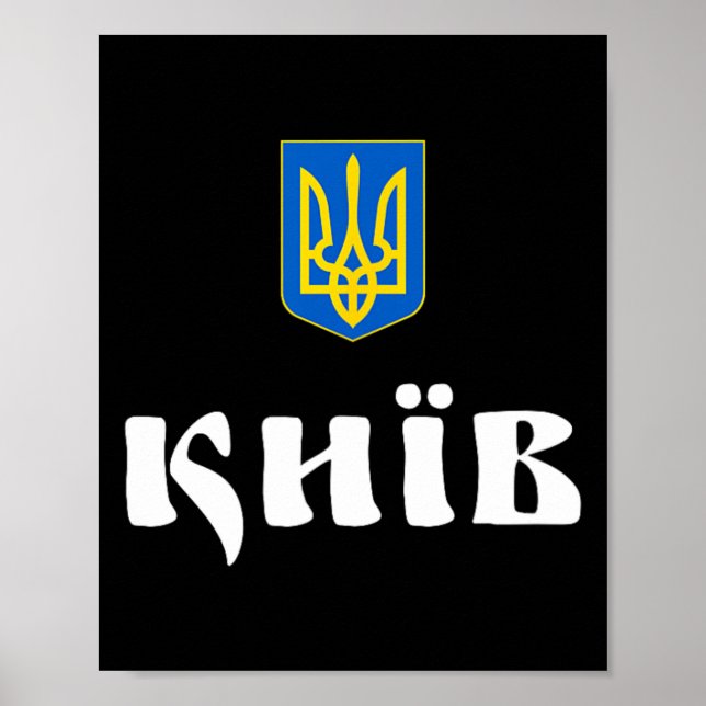 Póster Kiev Ucrania Raíces de Kiev  (Frente)
