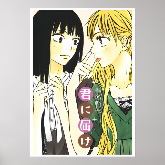 Póster Kimi ni Todoke (Frente)