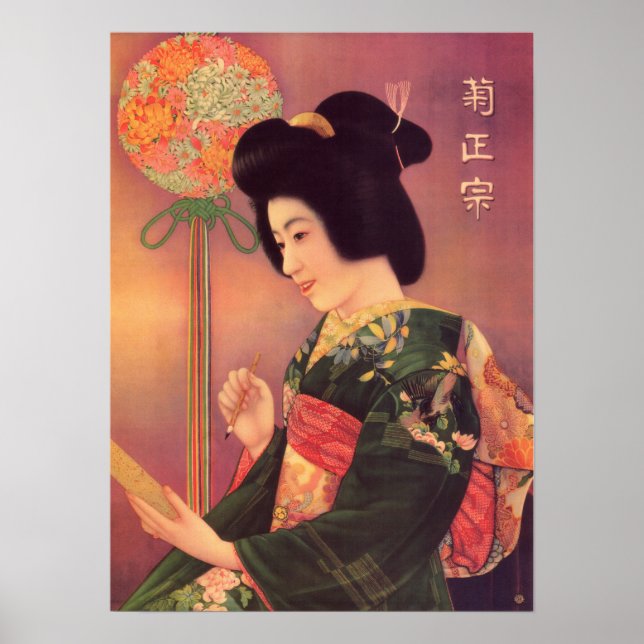 Póster KIMONO LADY ASAHI BEER JAPÓN Vintage (Frente)