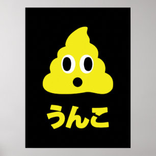 Póster Kin No Unko 金のうんこ Mierda Dorada