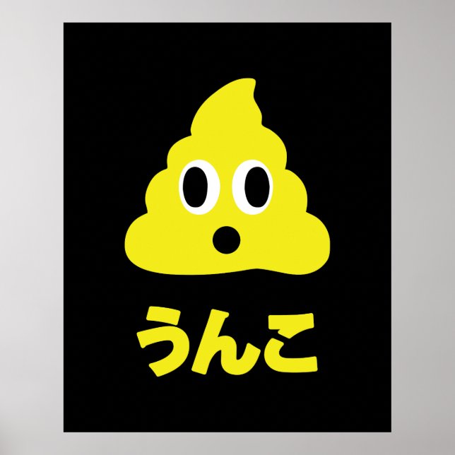 Póster Kin No Unko 金 の う ん Poop Dorado (Frente)
