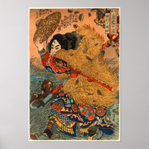 Póster Kinhyoshi Yorin Kuniyoshi, Bella Artes japonés