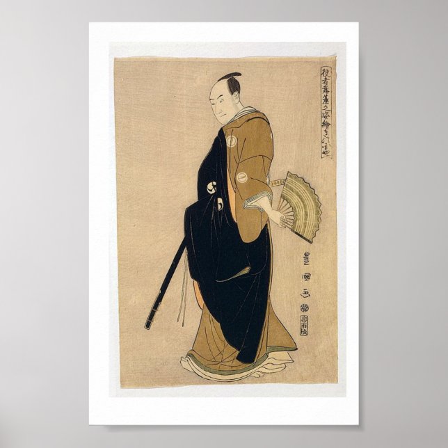 Póster Kinokuni ya Sawamura Sanj-ro III como Poster de Ob (Frente)