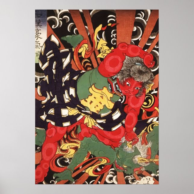 Póster Kintaro sometiendo al dios del trueno (Frente)