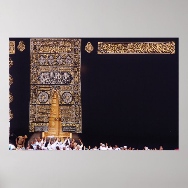 Póster Kiswah de la Kaaba mayo de 2016 (Frente)