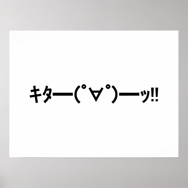 Póster ¡¡KITA!! Emoticon キ タ ━ ━ ━( ゜ ゜)~ Say. Kaomoji ja (Frente)