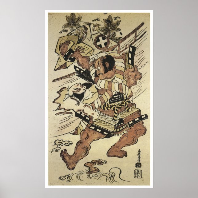 Póster Kiyomasu II (Frente)