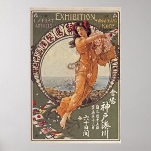 Póster Kobe Minatogawa Boeki Seisahin Kyoshin Kai ~ 1911