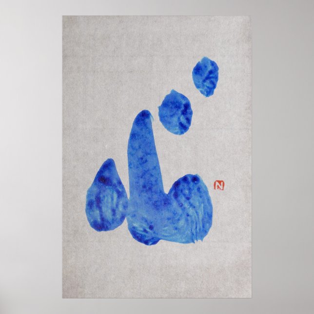 Póster KOKORO Corazón de la caligrafía japonesa 2 (Frente)