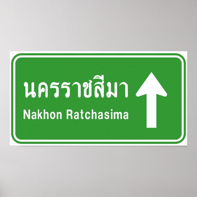 Póster Korat Ahead ⚠ Rótulo de tráfico por carretera tail (Frente)
