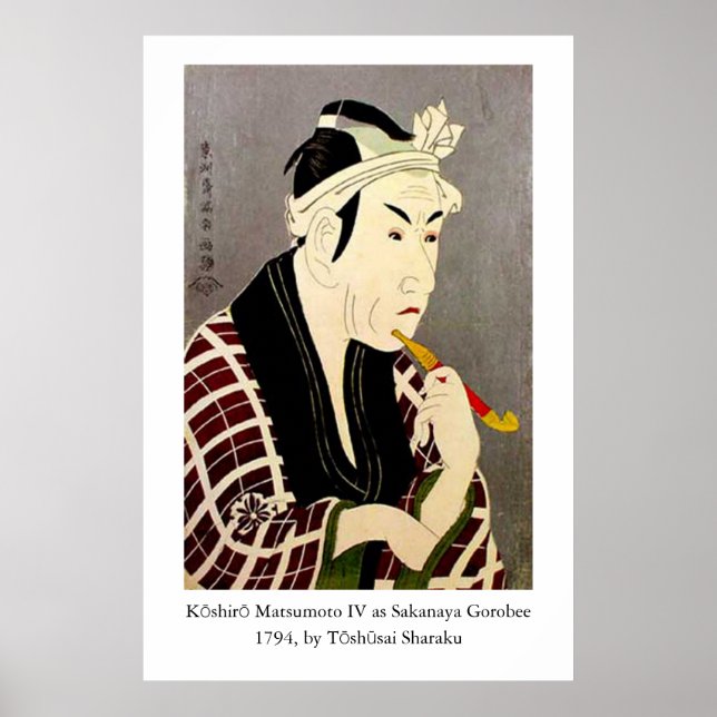 Póster Kōshirō Matsumoto IV de Sharaku ‎ como Gorobe de S (Frente)