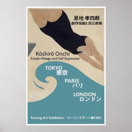 Póster Koshiro Onchi Japanese Art Exhibition Poster