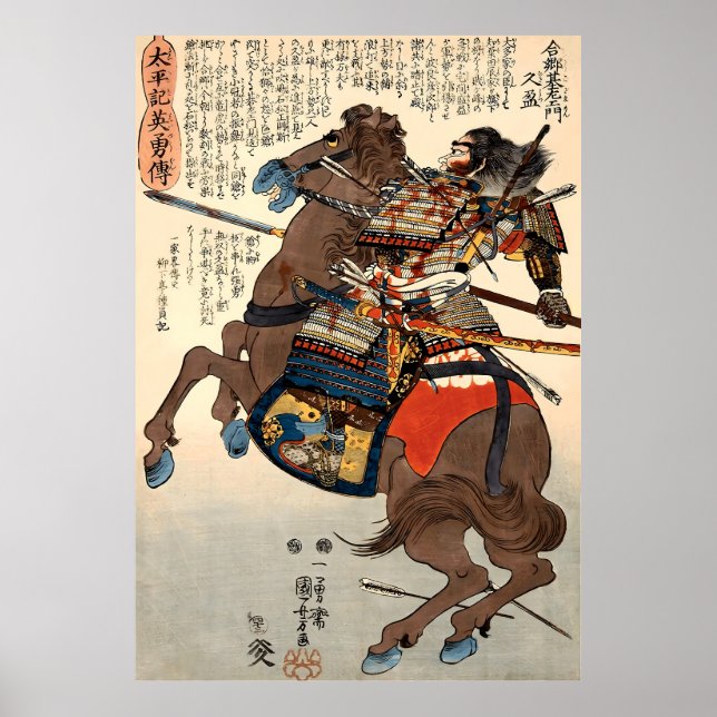 Póster Kozaemon Hisamitsu a caballo Kuniyoshi (Frente)