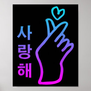 Póster Kpop I love you Saranghae Heart Hand Rótulo corean