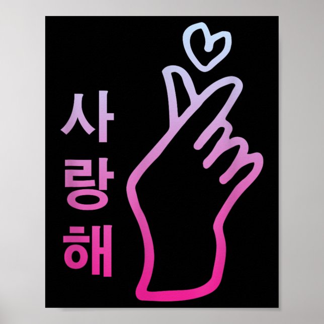 Póster Kpop Te Amo Saranghae Rótulo Corazón de Mano Corea (Frente)