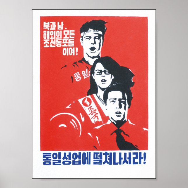 Póster Kraftwerk, Poster de propaganda de Corea del Norte (Frente)