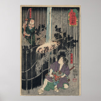 Póster Kumawaka Maru y Honma Saburo, 1814 - Utagawa Kun