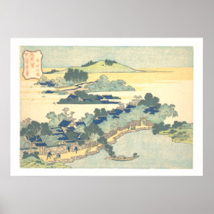 Póster Kumemura chikuri