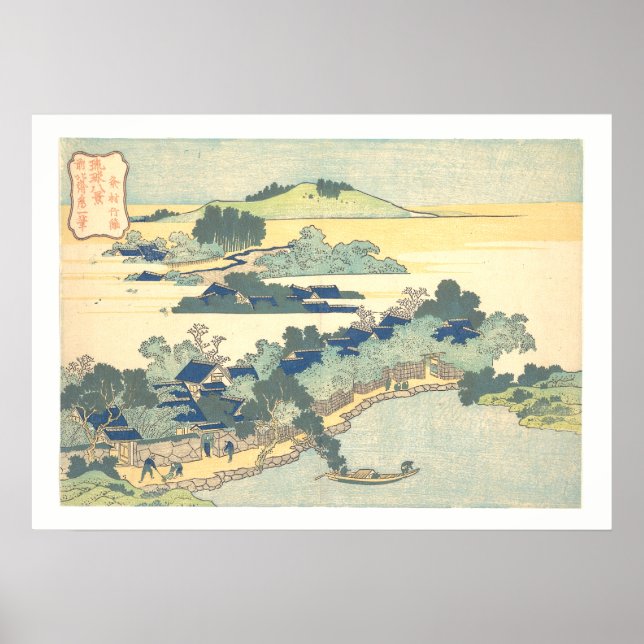 Póster Kumemura chikuri (Frente)