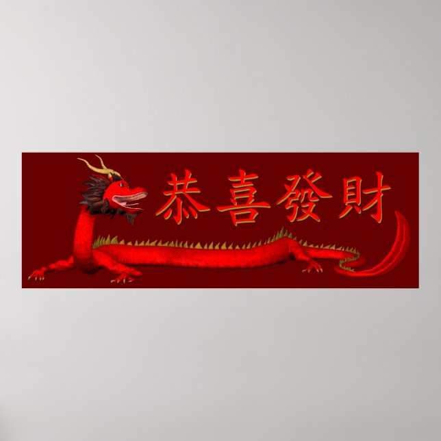 Póster Kung Hei Fat Choi (Frente)