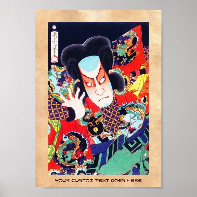 Póster kunichika samurai guerrero oriental japonés de Gua (Frente)