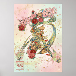 Póster Kura: Treasure House Kanji Art260030230