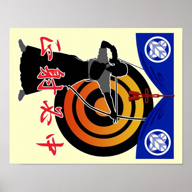 Póster Kyudo4 (Frente)