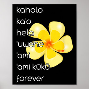 Póster La bailarina Hula Shirt Hula Dancing Steps