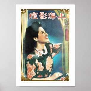 Póster La belleza de la portada de la revista china Vinta