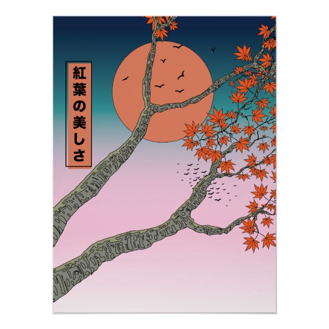 Póster La belleza de las hojas de arce (Anverso)