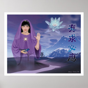 Póster La bendición de Quan Yin