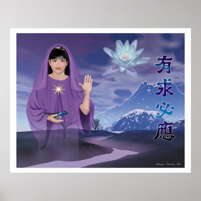 Póster La bendición de Quan Yin (Frente)