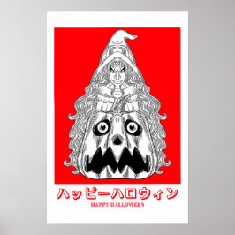 Póster La bruja y su calabaza