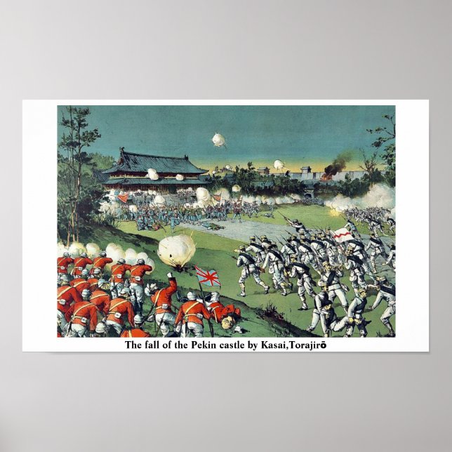 Póster La caída del castillo Pekin por Kasai, Torajirō (Frente)