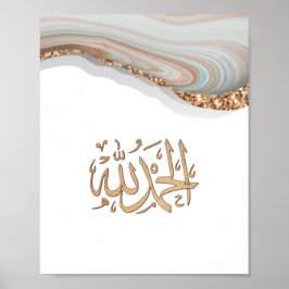 Póster La caligrafía de Alhamdulillah gracias a Allah Pos
