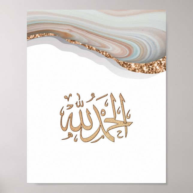 Póster La caligrafía de Alhamdulillah gracias a Allah Pos (Frente)