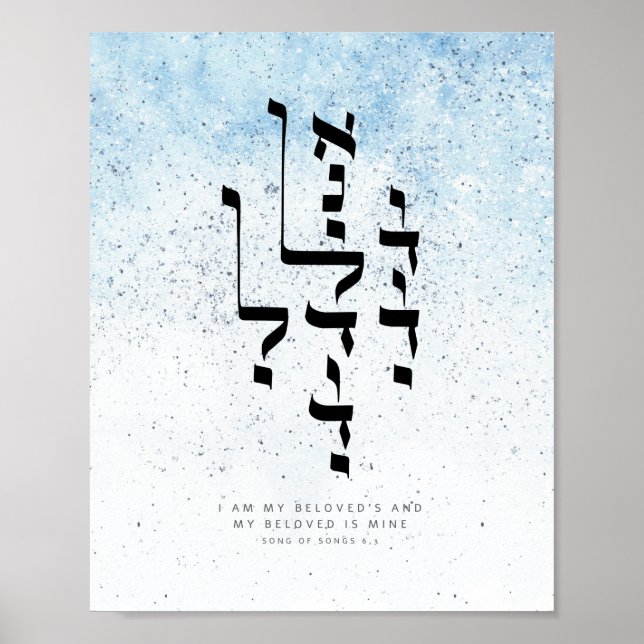 Póster La canción de canciones 6,3, soy de mi amada (Frente)