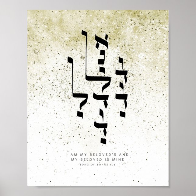 Póster La canción de canciones 6,3, soy de mi amada (Frente)