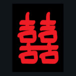 Póster La doble felicidad en el Poster rojo<br><div class="desc">El símbolo de la doble felicidad en este poster es un símbolo chino que usualmente se usa en feng shui para ayudar con el amor y otras cosas.</div>