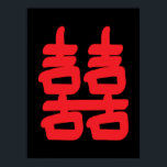 Póster La doble felicidad en el Poster rojo<br><div class="desc">El símbolo de la doble felicidad en este poster es un símbolo chino que usualmente se usa en feng shui para ayudar con el amor y otras cosas.</div>